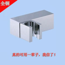All copper nozzle fixing seat high-grade square shower hanging seat handheld nozzle fixing bracket Wall seat solid