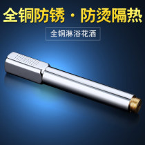 Bathroom full copper pressurized square handheld shower shower head set handheld small nozzle