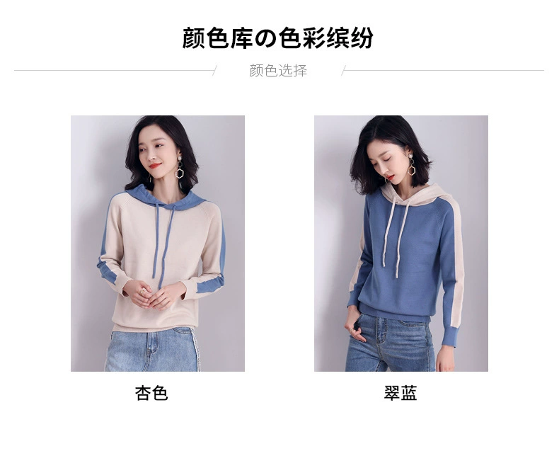 Áo len nữ trùm đầu 2019 đầu thu mới mặc ngoài áo len hoodie áo thun phiên bản Hàn Quốc áo len rộng cỡ lớn hàng đầu - Áo len cổ chữ V