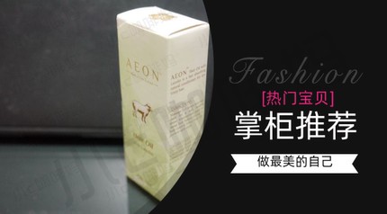 (C Moms Referral) Shampoo matching to buy New Zealand AEON shea butter placenta oil nourishing and repair-Taobao