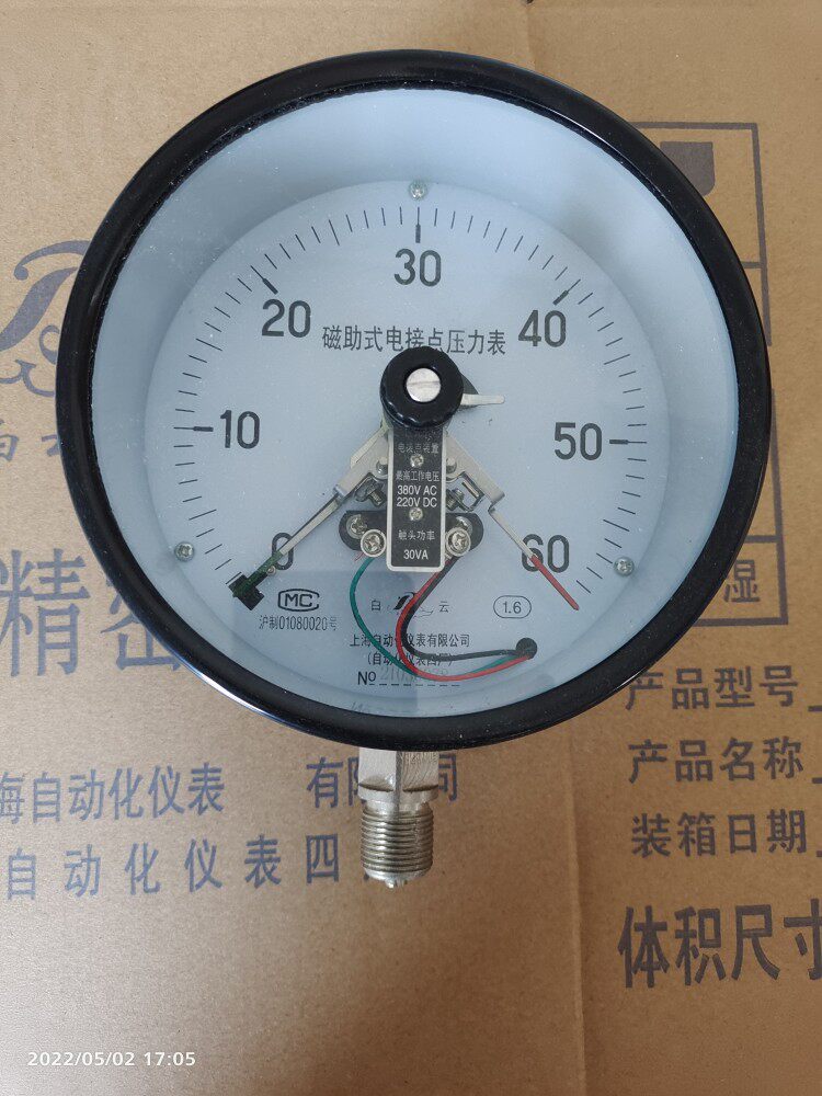 Shanghai Automation meter Four factory white cloud card electric junction pressure gauge YXC150 0-40MPA60MPA-Taobao