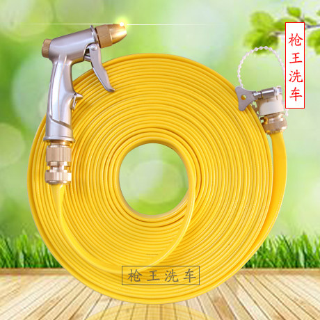 Household car wash water gun set antifreeze hose watering garden hose foam pot water grab high pressure car washer nozzle