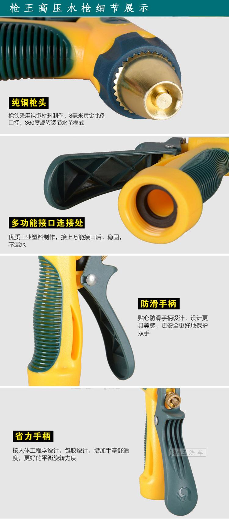 Gun King Nước rửa xe áp lực cao Súng nước rửa xe Thiết bị dụng cụ Đặt hộ gia đình Phanh đồng nguyên chất Đầu súng ống nước Máy giặt - Sản phẩm làm sạch xe chổi rửa xe 360 độ