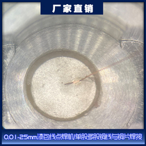 0 05 Enameled Wire Automatic Precision Spot Welding Machine Inverter DC Welding Power Supply Jiangsu Norsente