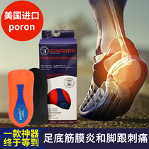  Heel pain artifact decompression insole Heel heel pain relief Heel pain fascia achilles tendonitis Bone spurs special
