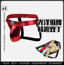 Sexy and charming underwear for men passionate hot and cool open leather double thong for men sports personality and trendy performance