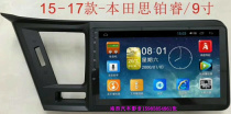 15 16 17 Dongfeng Honda Platinum Rui Android large screen navigation Honda Platinum Rui Android large Screen Machine