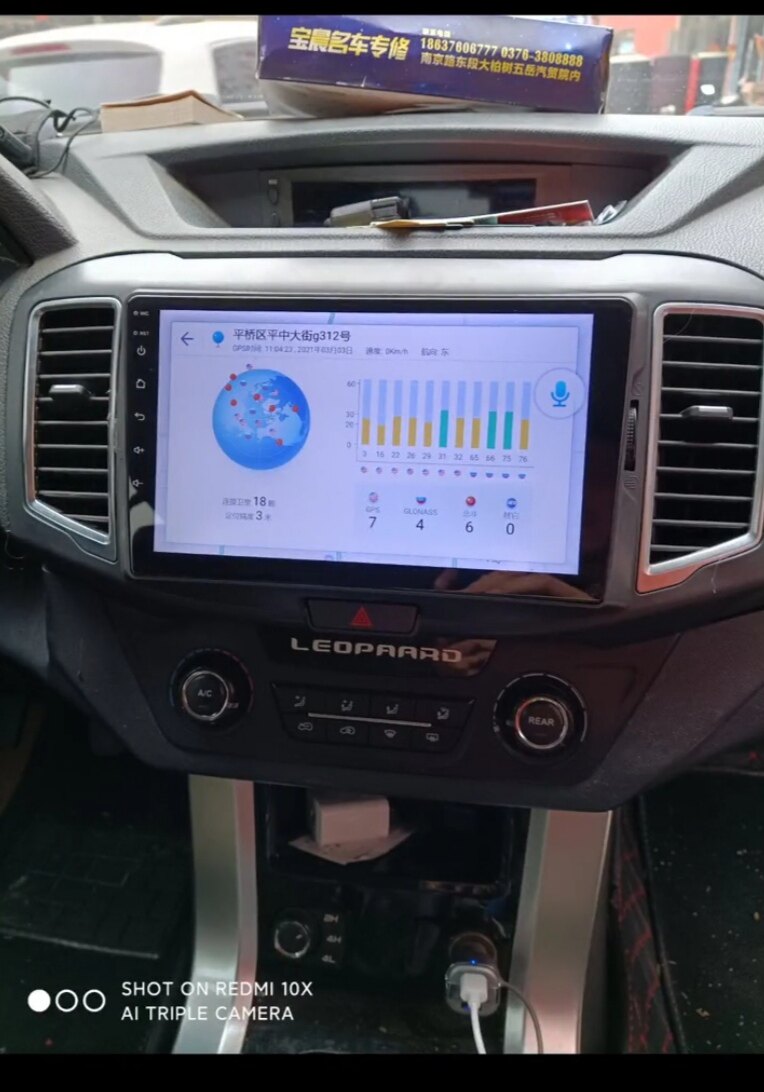 Changfeng Cheetah Q6 Android intelligent voice control large screen navigation one - screen vehicle special intelligent navigation system Golde