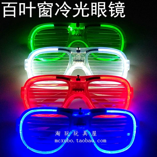 Холодное окно Easy Glasses прыгает светодиодные светильники, бокал, бар, атмосфера атмосфера