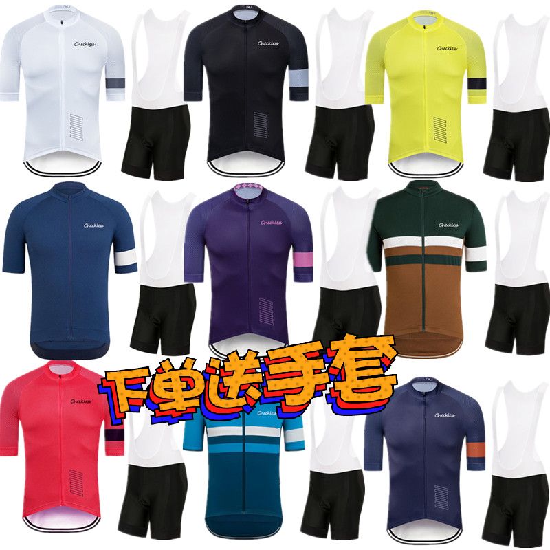 Summer new short-sleeved cycling suit suit quick-drying breathable reflective bicycle road mountain bike bicycle large size clothing