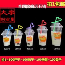 Juice Cup disposable cup with lid creative beverage cup milk tea cup plastic cup with lid 100 300ml