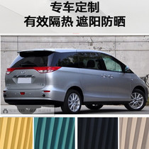 Toyota Privia car curtain sunshade special curtain double track side window sunscreen curtain 30