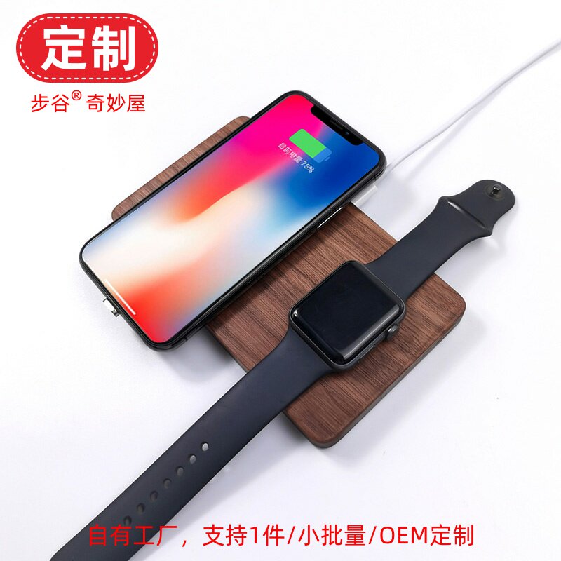 Wood applicable Apple 12 mobile phone iWatch Watches Magnetic Attraction 15W Double-charge wireless charger LOGO Custom full set