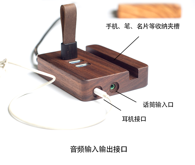 Đen óc chó gỗ tùy chỉnh biểu tượng máy tính xách tay usb dòng mở rộng đa giao diện trung tâm splitter với âm thanh - USB Aaccessories quạt cầm tay mini