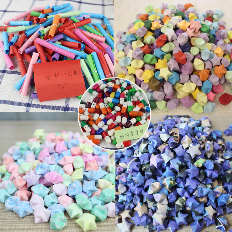 Wish bottle paper roll Korean love pill finished star love letter letter paper small letterhead paper expression capsule