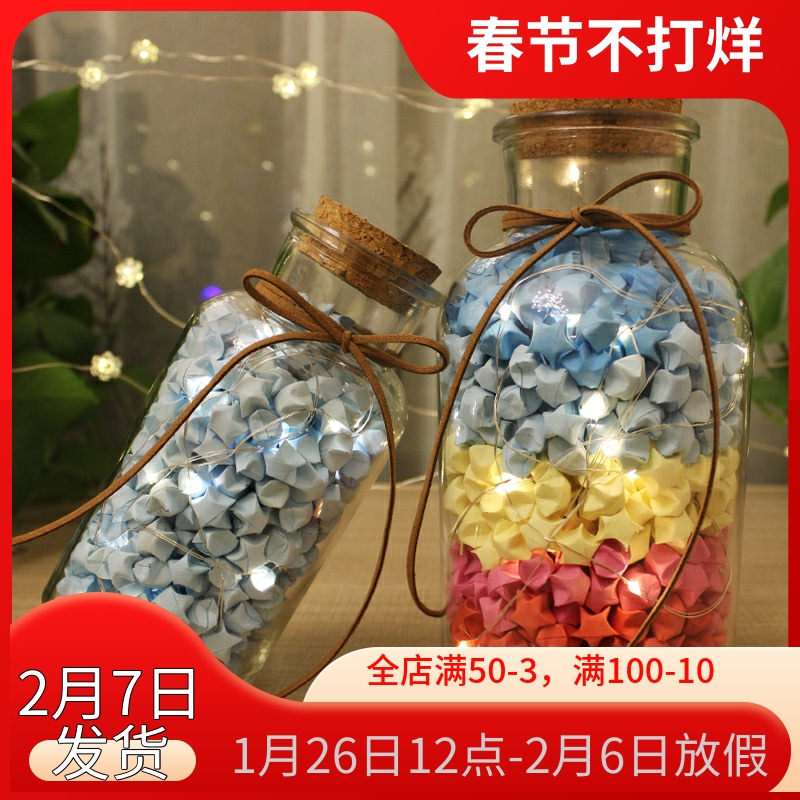 Transparent glass star bottle wish bottle drift bottle with wooden stopper drift bottle lucky star bottle can hold 520 paper star wish bottle