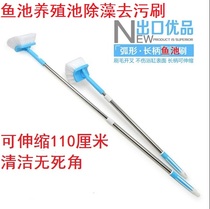 Aquaculture cleaning brush retractable long handle soft bristle brush to wipe fish tank fish pond moss tool water change brush promotion