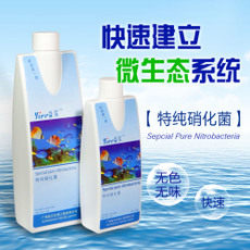 Aquaculture ultra-pure nitrifying bacteria Yier water purifier water purification super fish pond aquarium living water supplies promotion