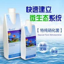  Aquaculture special pure nitrifying bacteria Yier water purifier Water purification super fish pond aquarium living water supplies promotion