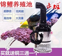  Akasaka cigarette nozzle submersible pump Aquaculture fish pond rockery waterfall fountain stainless steel flat push water pump pumping promotion