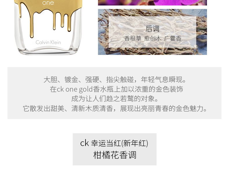 CK one CK BE Hyunjin Nam và nữ trung tính Eau de Toilette / 50 / 100ml Lasting Fresh and Frag chính hãng - Nước hoa gucci bloom đỏ