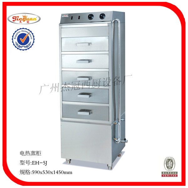Jie Guan EH-5J Electric Steam Cabinet GH-5J Gas Steam Cabinet Steam Cabinet Hotel natural gas furnace commercial