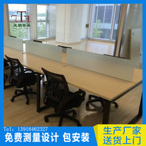Shanghai office furniture desk office computer desk staff card holder screen combination steel foot iron work position
