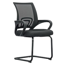 Shanghai office furniture boss manager staff meeting to discuss computer staff mesh chair factory direct sales