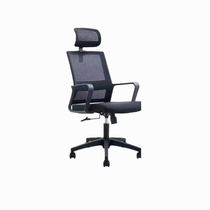 Shanghai main management chair office table and chair meeting table and chair turning bow modern mesh chair high back low back high middle gear