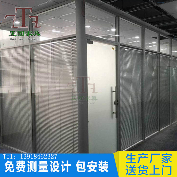 Office glass partition wall High partition Aluminum partition Double glass built-in louver tempered glass partition wall