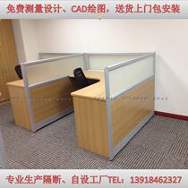 Combination screen work partition computer desk staff card holder Shanghai office furniture direct sales YSP-1019