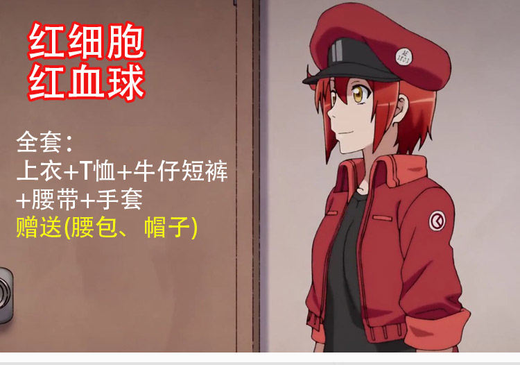 Tế bào làm việc COS quần áo hồng cầu cos hồng cầu tế bào máu trắng tế bào cosplay trang phục nam bạch cầu cos cosplay zenitsu