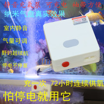 370 air pump host with shell oxygen pump fish tank oxygen pump Aquarium oxygen car fish farming machine suitable for modification