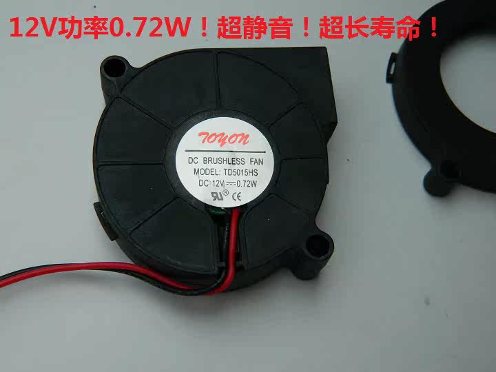 Ventilateur USB - Ref 402797 Image 7