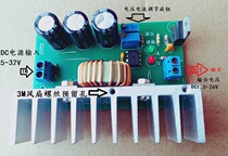 12V24V DC Module 12A High power adjustable constant pressure constant flow driving lithium battery charging LED power supply