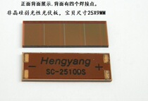 Amorphous silicon solar panels Low light solar panels 2V3V indoor solar cells for computers