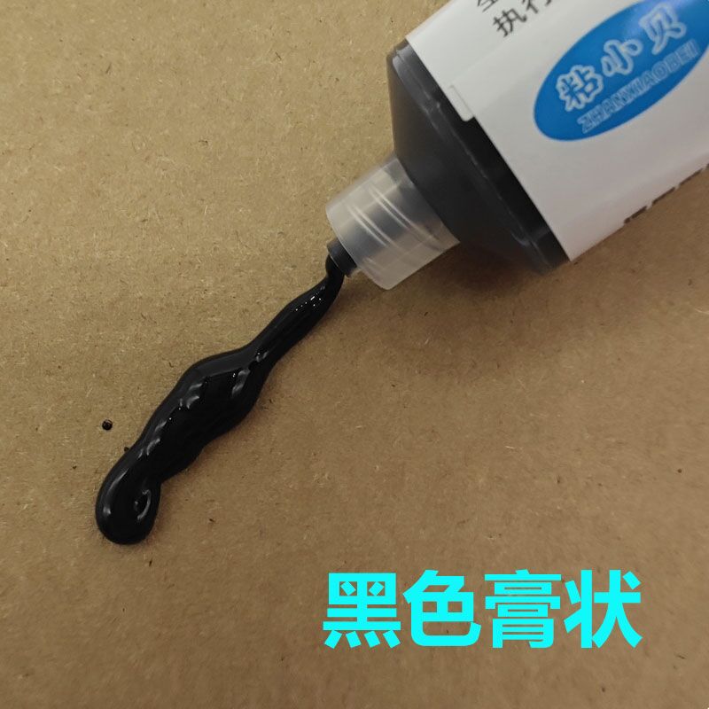 Special Glue for Car Seals, Adhesive Plastic Strong Glue, Waterproof, High Temperature Resistant, Black Filling Flexible Glue Special Glue for Car Seals, Adhesive Plastic Strong Glue, Waterproof, High Temperature Resistant, Black Filling Flexible Glue