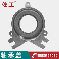50kw three-phase 15 AC generator accessories 30 KW 10 bearings cast iron cover 20 sealed dust cover 24 gland