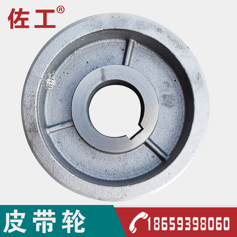 STC10KW single cylinder diesel 8 generator 15 belt pulley 20 KW pulley 50 transmission wheel 24 belt disc 30