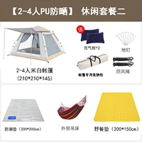 Кремовый, белый