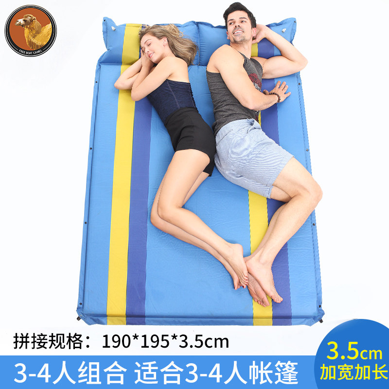 Picnic outdoor moisture-proof mat ultra-light automatic inflatable mat double widened tent sleeping mat 3-4 people thickened 5cm