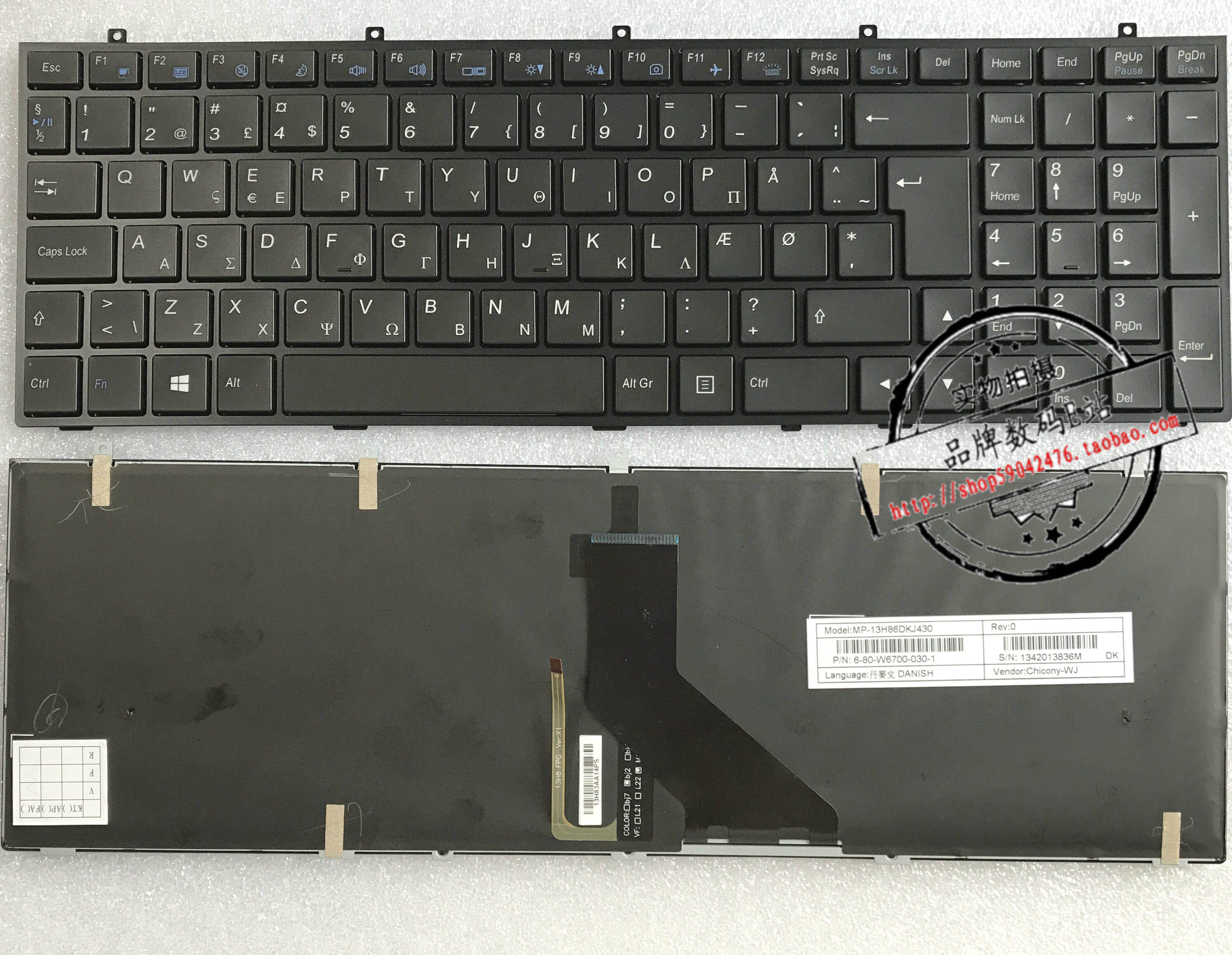 CLEVO Blue Sky W370ET W350ET W370SK W350ST SK W355ST laptop keyboard