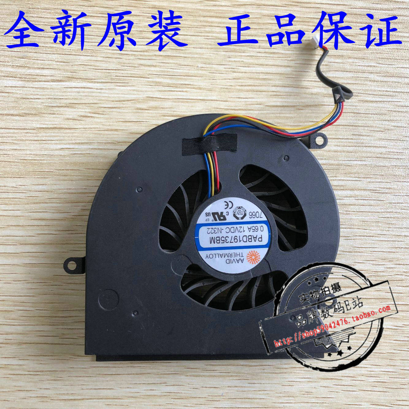 New original MSI MSI GT62 GT62VR 16L1 L2 16L3 future human S5 S6 fan