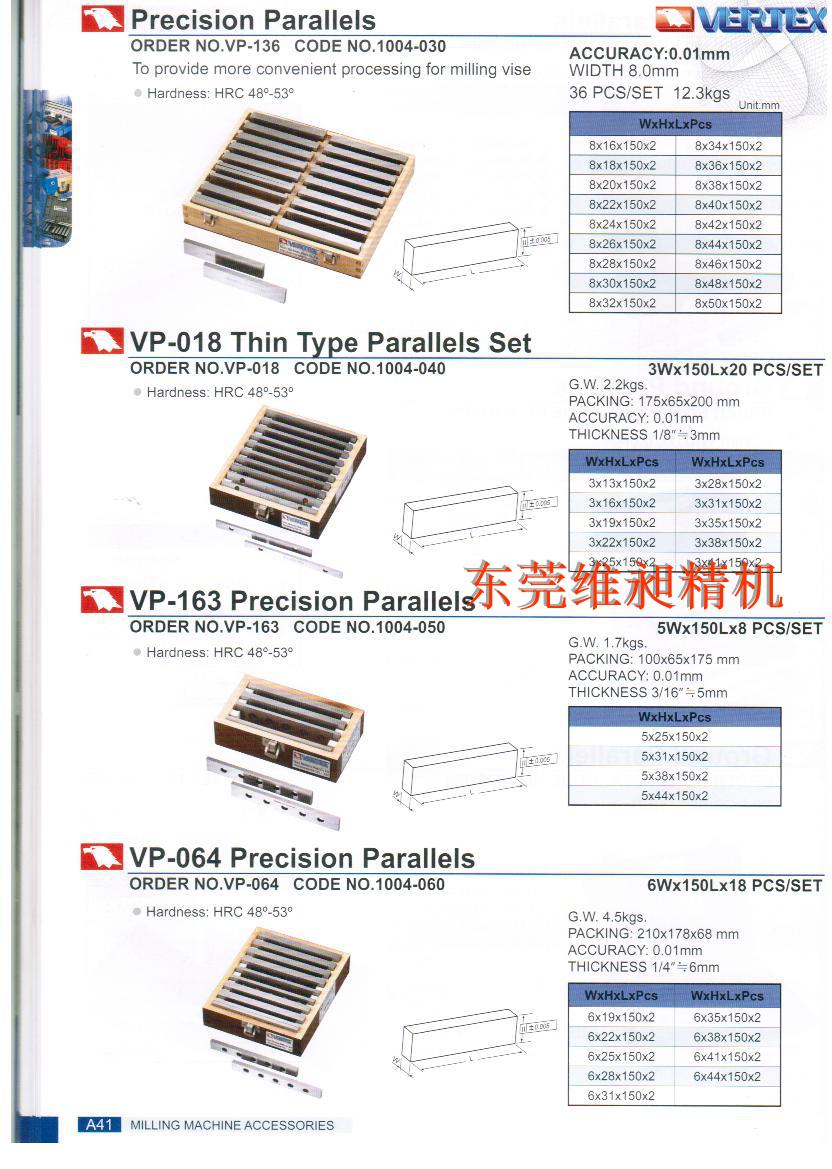 Taiwan Eagle 3M M thin 20 pieces parallel plate VP-018 machine tool parallel pad Iron Eagle pliers parallel plate