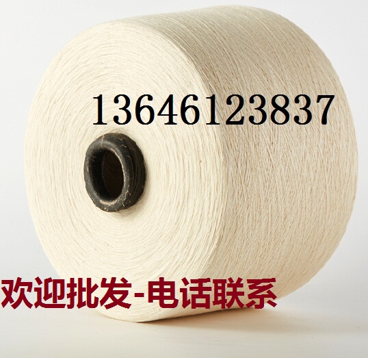 3.3 Catties 21 White Cotton Yarn Thin Single-Strand Hand-Elastic Cotton Quilt Woven Socks Yarn 100% Cotton Can Be Bleached 3.3 Catties 21 White Cotton Yarn Thin Single-Strand Hand-Elastic Cotton Quilt Woven Socks Yarn 100% Cotton Can Be Bleached