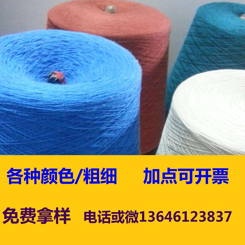 3 Pounds of 50S Pure White Cotton Yarn, Ultra-Fine Cotton Thread, Single Strand High-Count Yarn, 50S Yarn, Dyeable in Black, Red, Blue, for Weaving Ribbons, Special Price