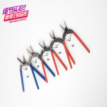 DIY handmade pliers pointed nose pliers punching pliers stainless steel pliers flat mouth pliers multi-function jewelry pliers nine-word pliers needle pliers