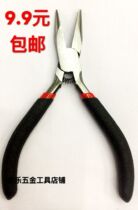 Cable tie pliers Mini small flat mouth pliers Pointed mouth pliers Special cable pull pliers flat mouth pliers ghost worker