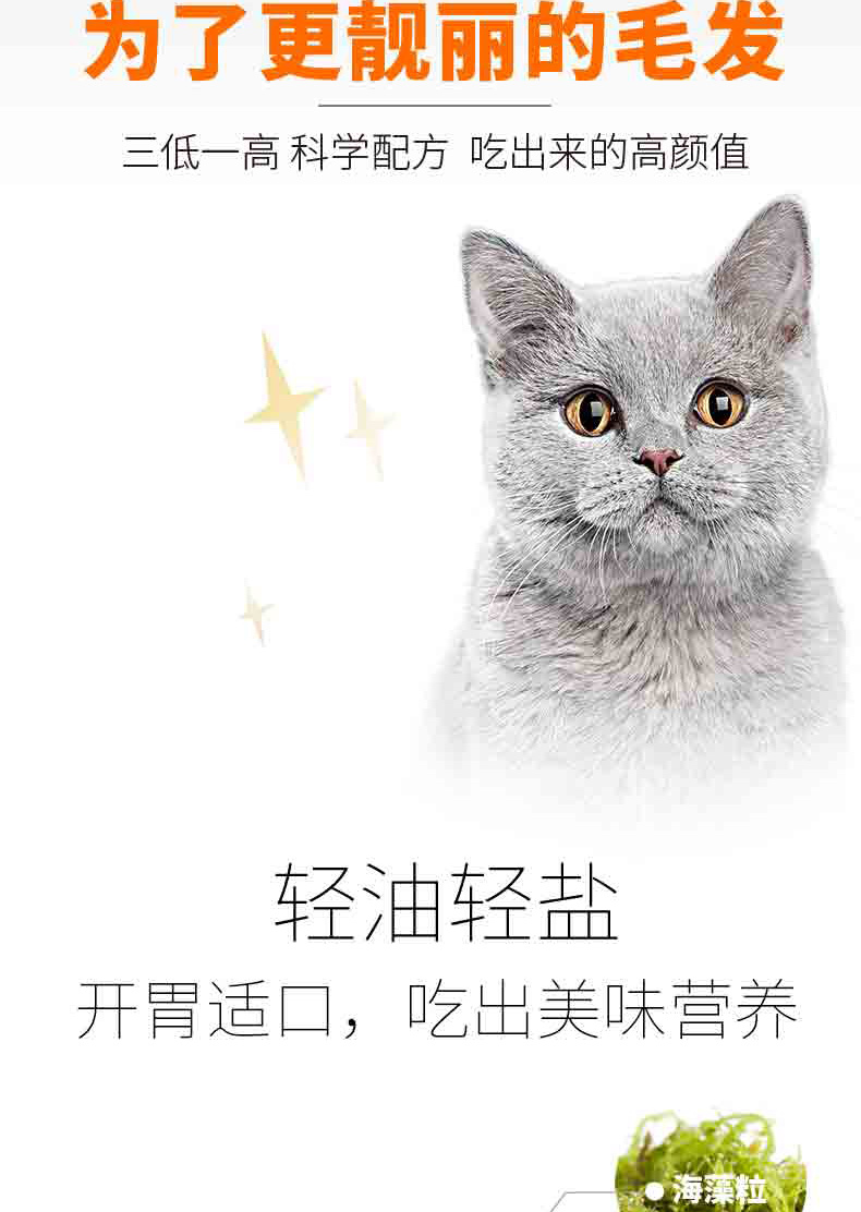 Thức ăn cho mèo Petiji thức ăn trong nhà tự nhiên trong nhà 2kg ngắn siamese Garfield mèo trưởng thành dinh dưỡng thức ăn chủ yếu - Cat Staples hạt catsrang cho mèo con