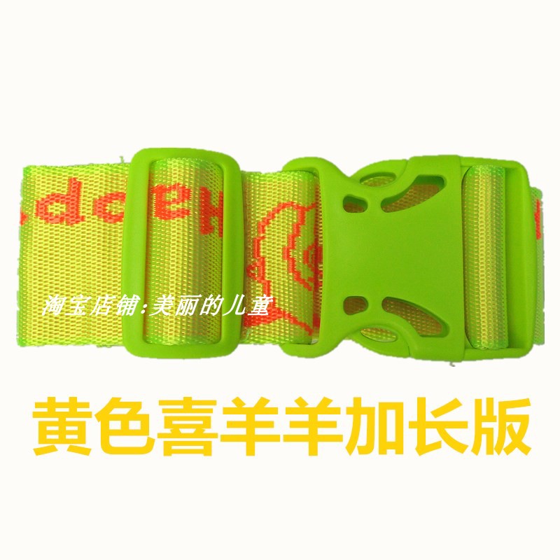 Children with safe ride seat belt Motorcycle child anti-fall portable young child reflective belt